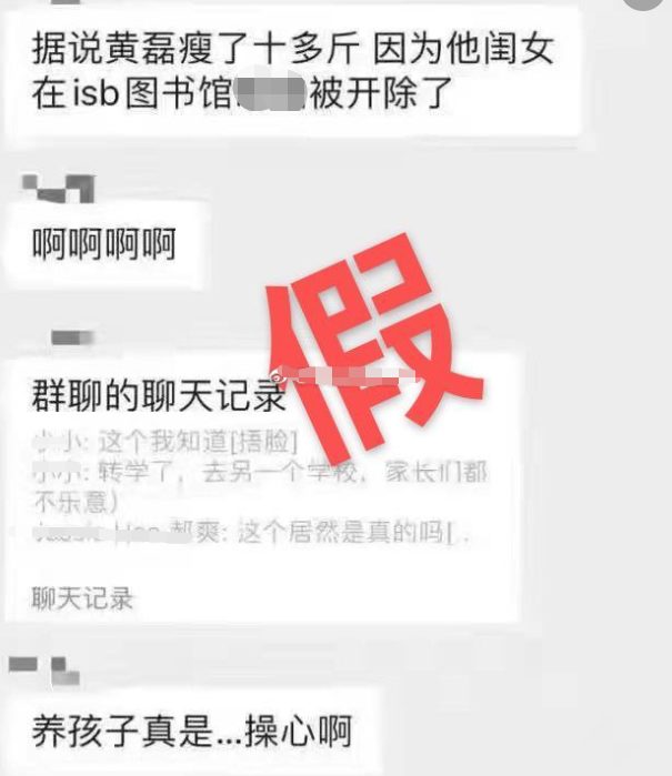 15岁多多被造谣，黄磊报警后还悄悄做了另一件事，跟吴亦凡有关