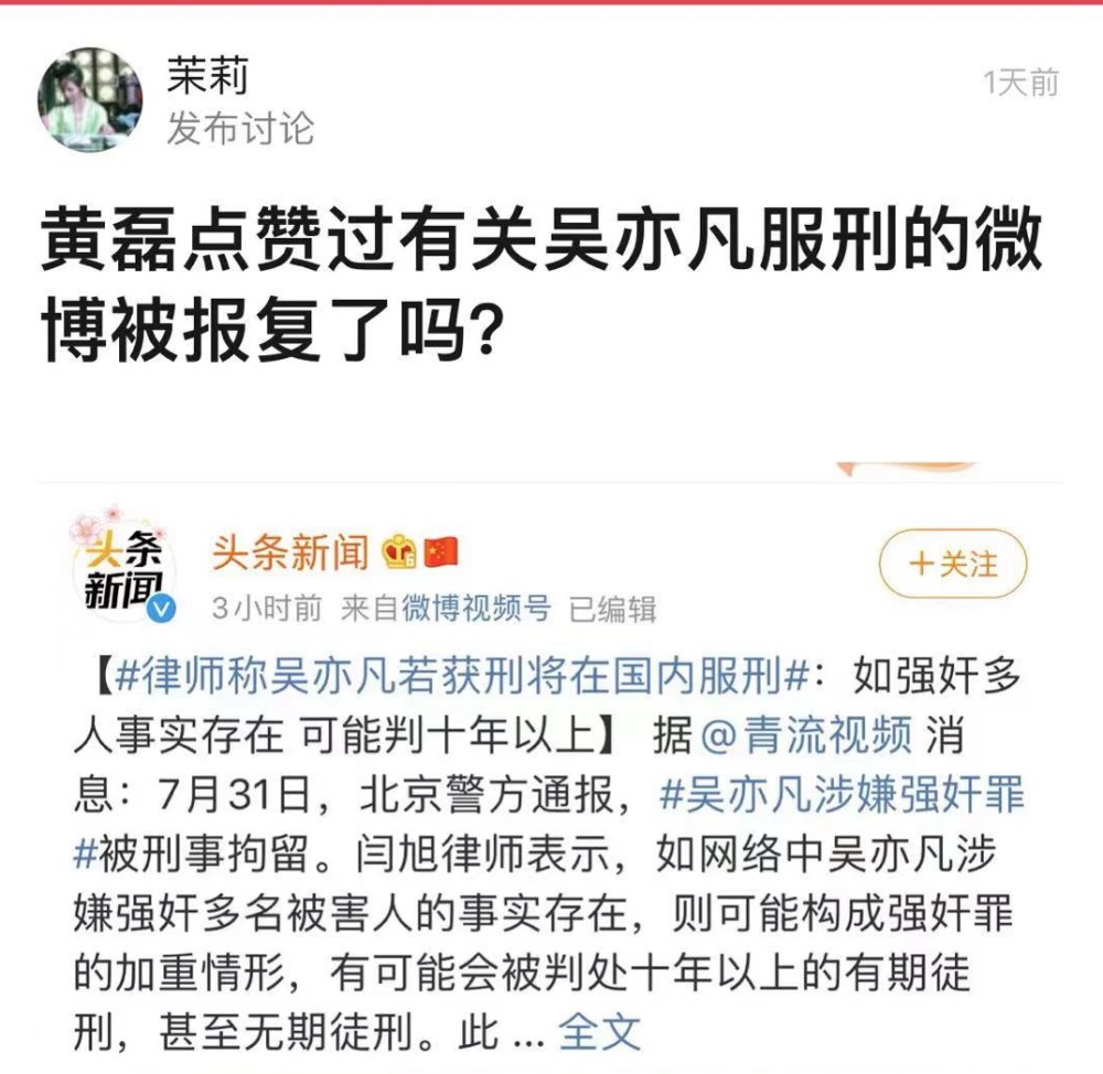 15岁多多被造谣，黄磊报警后还悄悄做了另一件事，跟吴亦凡有关