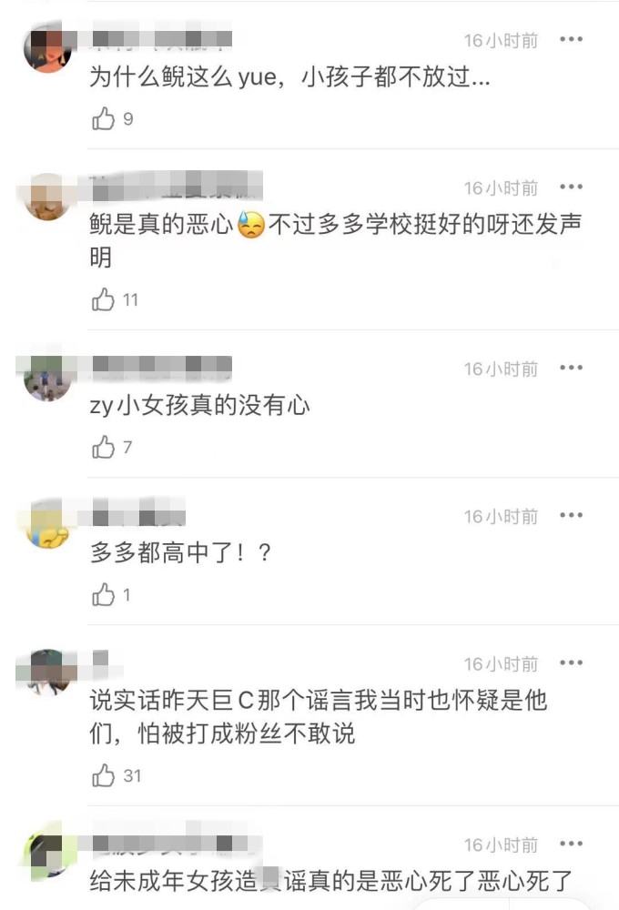 15岁多多被造谣，黄磊报警后还悄悄做了另一件事，跟吴亦凡有关