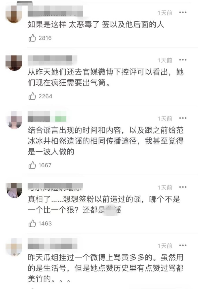 15岁多多被造谣，黄磊报警后还悄悄做了另一件事，跟吴亦凡有关