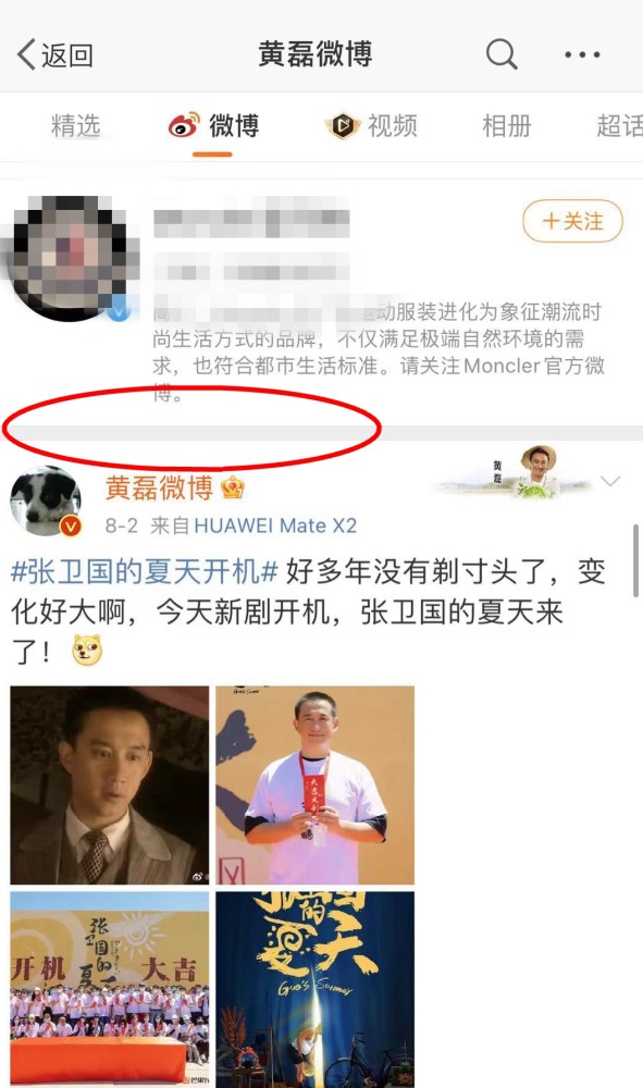 15岁多多被造谣，黄磊报警后还悄悄做了另一件事，跟吴亦凡有关