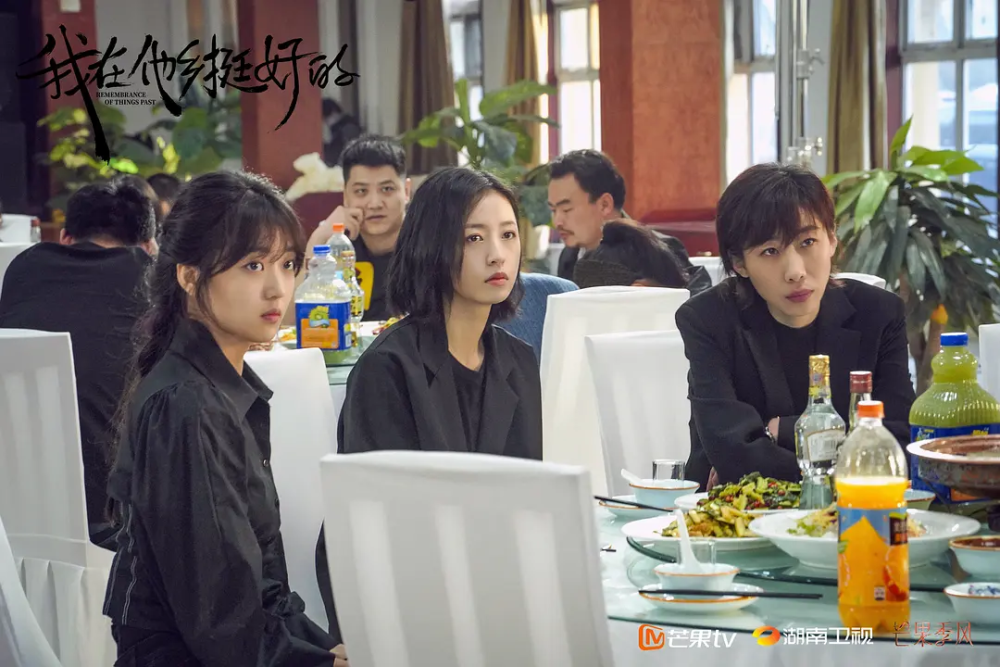 我在他乡挺好的 演技大赏 得宝 演技只能排第三 孙千垫底 腾讯新闻