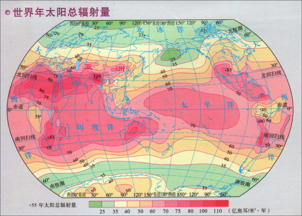 世界四大漁場分佈圖(高中)(1)四大漁場:北海道漁場/紐芬蘭漁場/北海