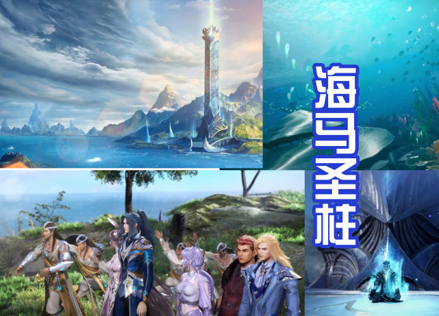 斗罗大陆史莱克七怪到达海神岛开始参加考核第一个是戴沐白