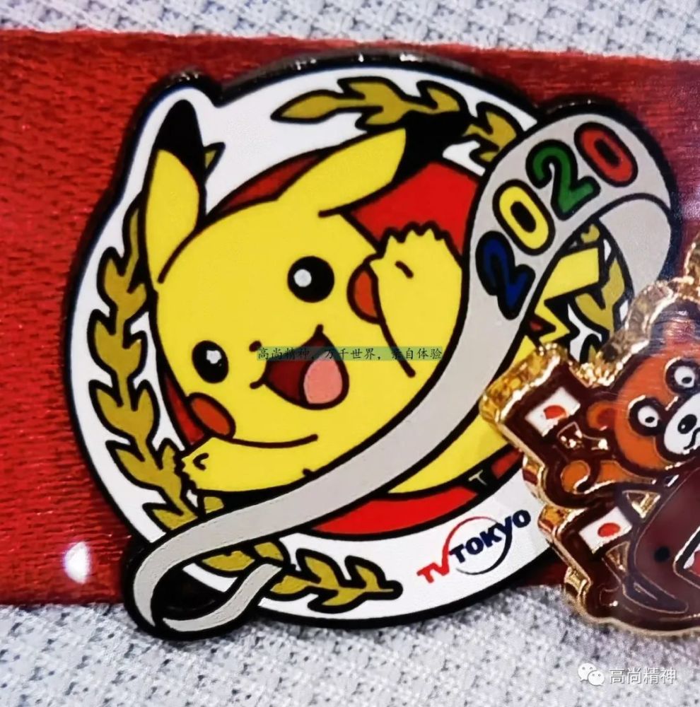 为您开场的是本届东京奥运会第一狠货,限量1000个东京电视台皮卡丘,上