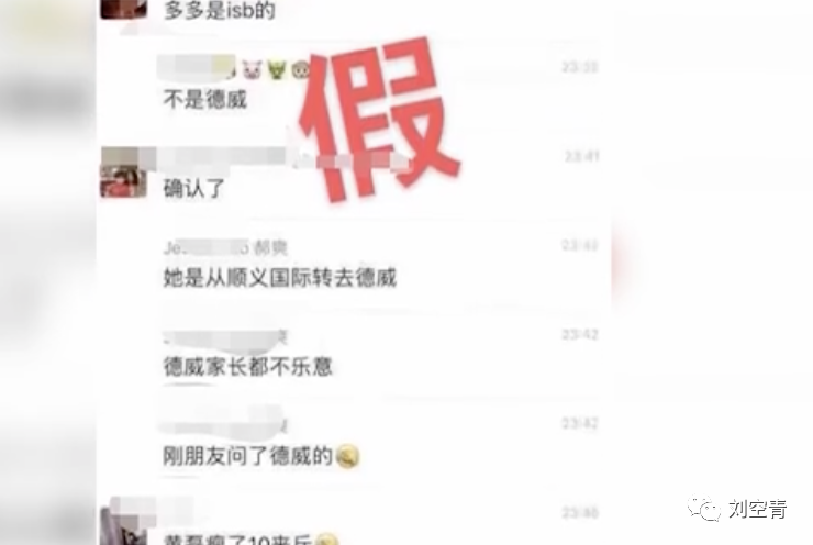 这真的太恶毒了……