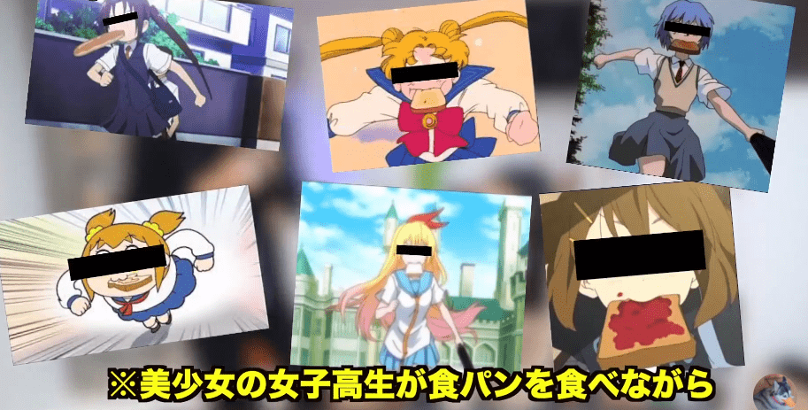 日本女高中生模仿动画场景埋伏男高中生,最终被东京警察局逮捕