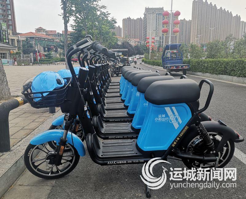 2000辆新款共享电动车亮相街头