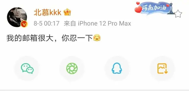 斗鱼主播人气排行_北慕惨遭蓝晨网暴,人气主播直播破防,北慕地位不可撼动!