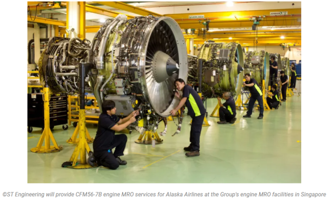 私人公司6300万欧元购买罗罗的一个发动机大修厂