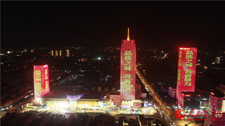 图片直击激扬青春闪耀古城保定