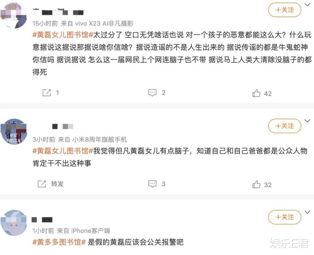 这些爆料虽然无图无真相,全凭聊天记录的文字描述,但很快就在网络广泛
