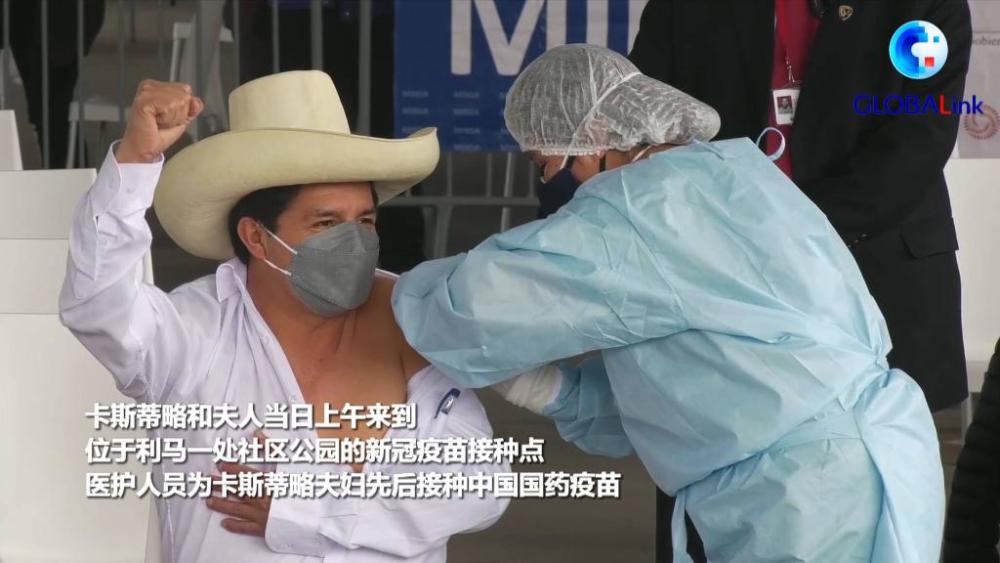 全球连线秘鲁总统接种中国国药新冠疫苗
