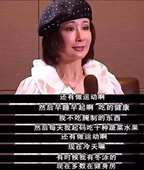 扮嫩没被嘲笑，反受到夸赞，她是第一人吧