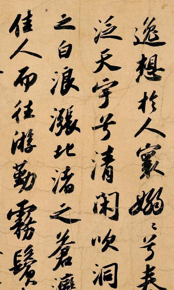 苏东坡晚年的神级书法水平远在兰亭之上俗人很难看懂