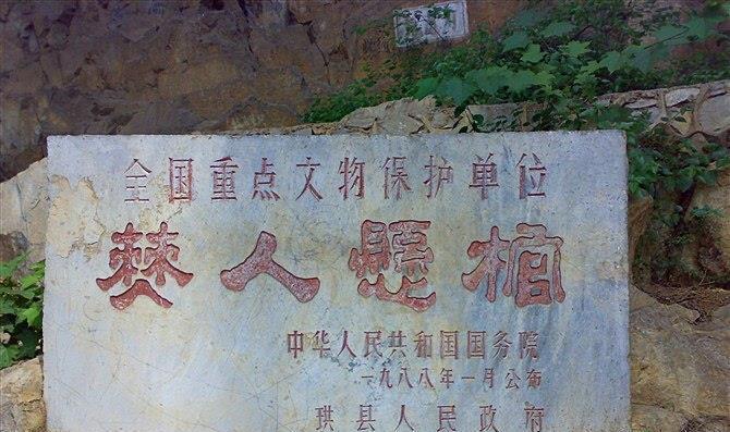 四川僰人悬棺数百斤重高耸临水绝壁上被誉丧葬史上的奇迹