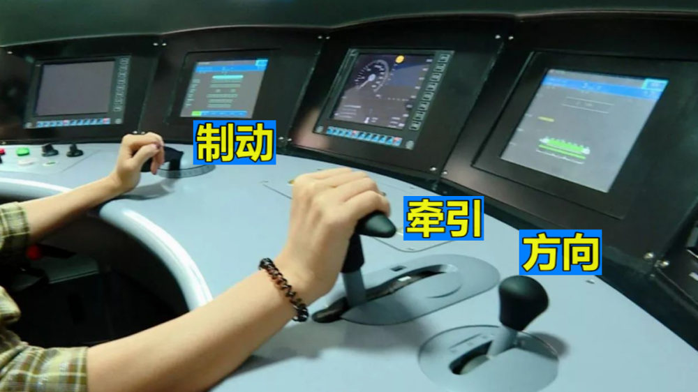 高铁没有方向盘,驾驶员是如何操控的?_腾讯新闻
