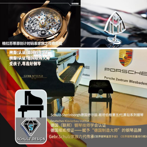 德国钢琴品牌排行_斯坦伯格钢琴:30亿投资|德国大师手工琴世界顶奢钢琴品牌之一