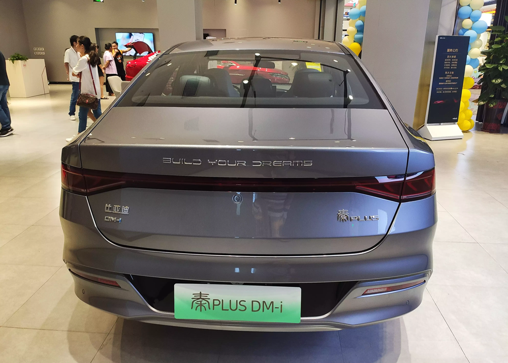 探店秦plus dmi:搭1.5l超级混动,大家想买却买不到的车型