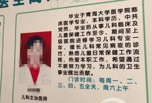 还记得这个案子吗德阳安医生事件宣判了
