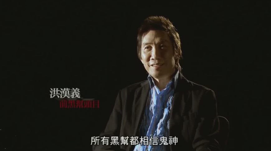 屯门话事人跛荣屯门之虎头马鸠占鹊巢为利益恩将仇报