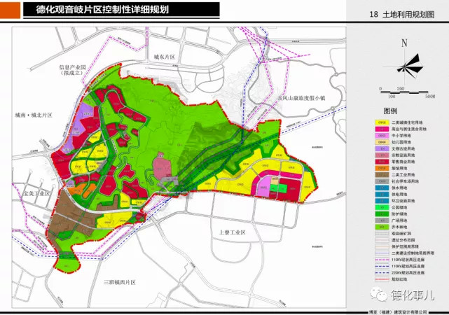 总面积超200亩德化再发布土地征收成片开发方案用途为