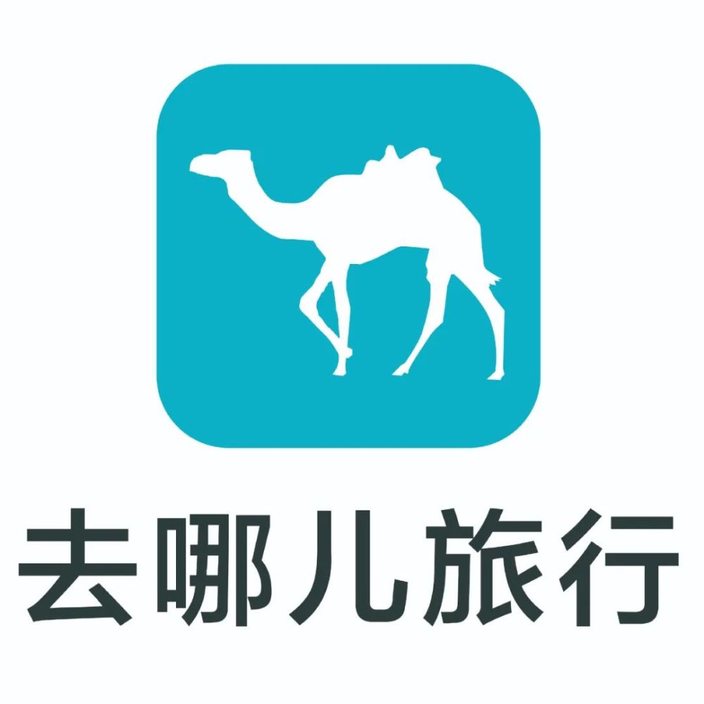 近期出行要做核酸吗会隔离吗如何退改签最新政策看这里