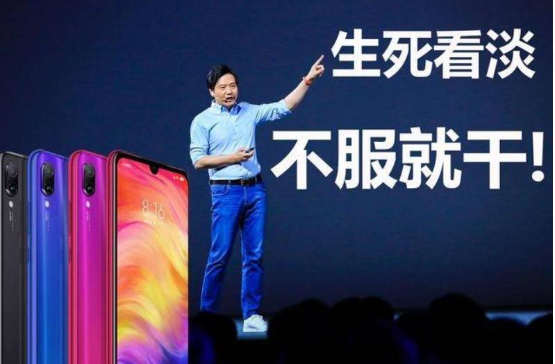 踩着三星、苹果，小米拿下全球第一，雷军要“嘚瑟”了插图2