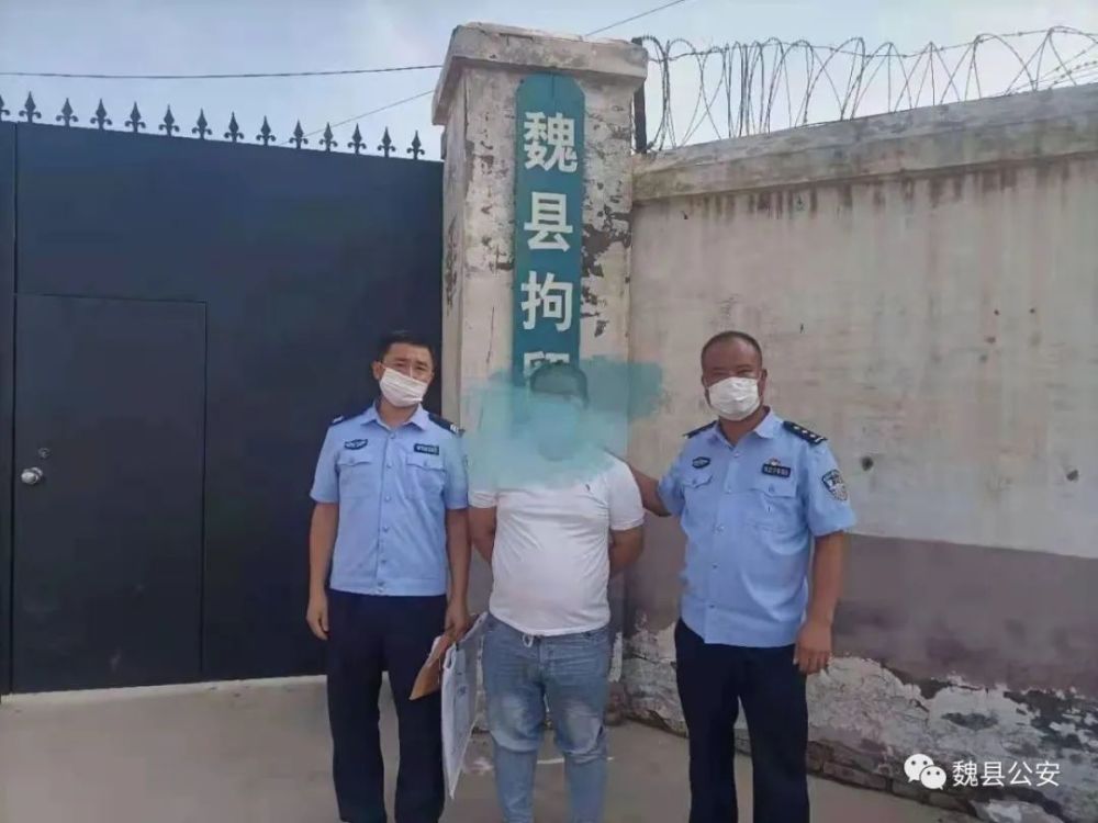 经大量工作,当场抓获吸食冰毒人员王某某(男,38岁,魏县回隆镇人,经