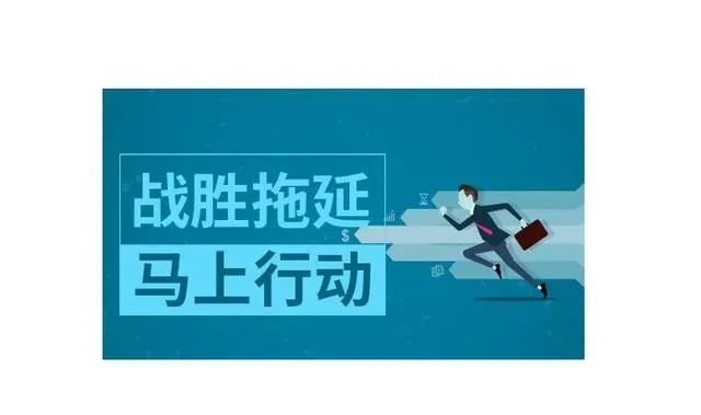 养成好习惯,暑期莫荒废!