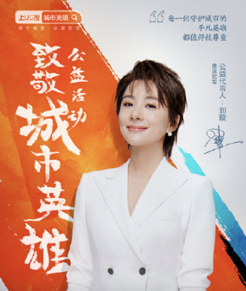 体育营销top10刘翔刘璇签下新代言墨迹赤必发布气象服务解决方案