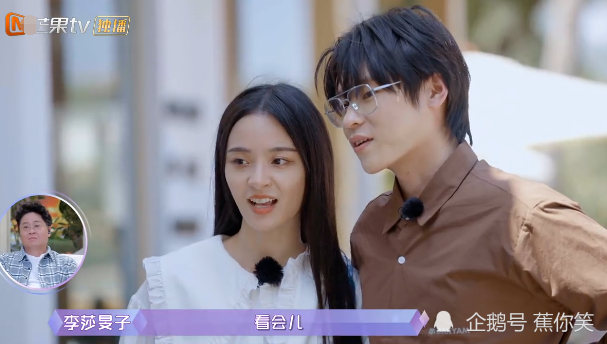 李莎旻子强行浪漫缠着男友晒着太阳打鼓隔壁老樊只想逃离