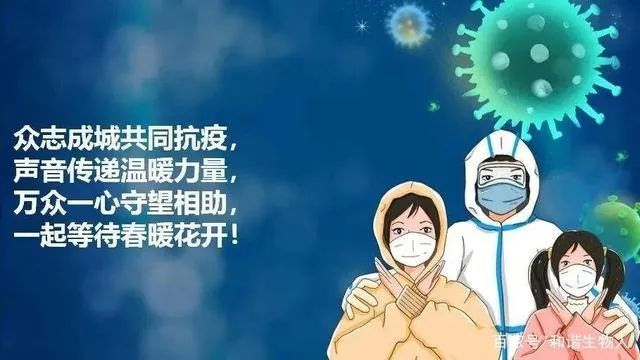科学抗疫许玉杰以中医为主的全民防疫势在必行