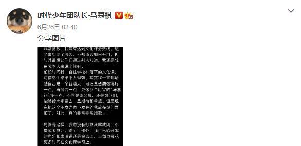 费却考得一塌糊涂?马嘉祺公司发声回应了