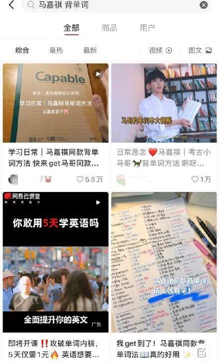 费却考得一塌糊涂?马嘉祺公司发声回应了