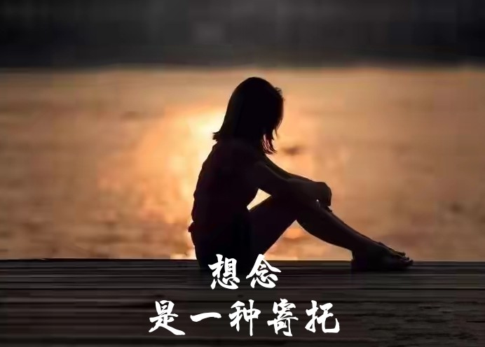 惊醒的瞬间却又是一个人的独处,如果时光可以倒流该有多好,那