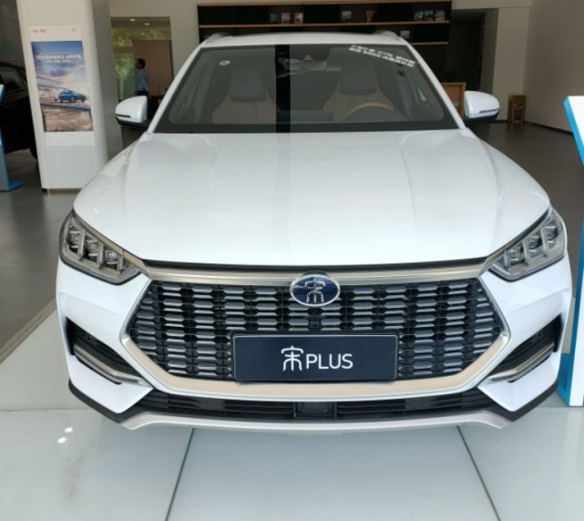 花了16万落地辆顶配比亚迪宋plus车主分享了自己的用车体验