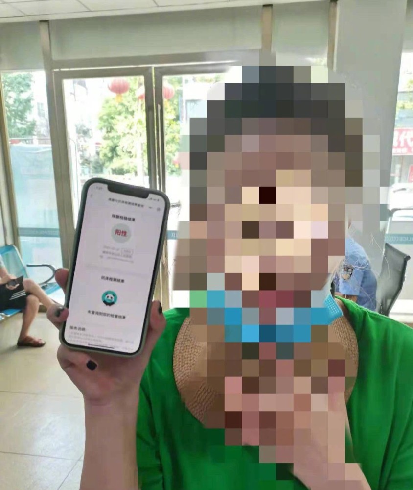 女子将核酸报告p成阳性被行政拘留