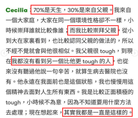 41岁张柏芝罕见谈感情经历：每段感情都很清晰很理智