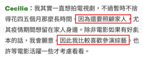 41岁张柏芝罕见谈感情经历：每段感情都很清晰很理智