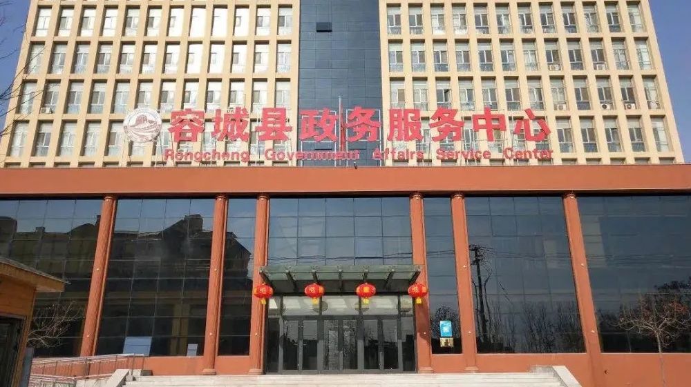 这两类人员需持核酸证明容城县政务服务中心疫情防控告知书