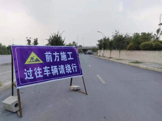 此路不通「此路不通英语」