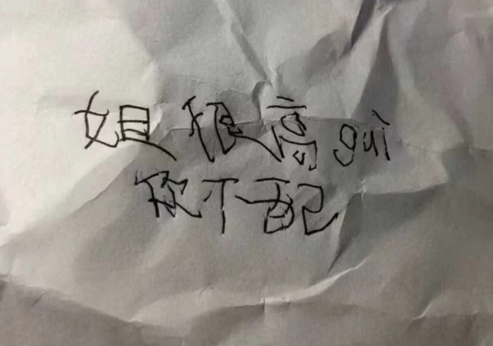 小学生字体表情包图片 腾讯新闻