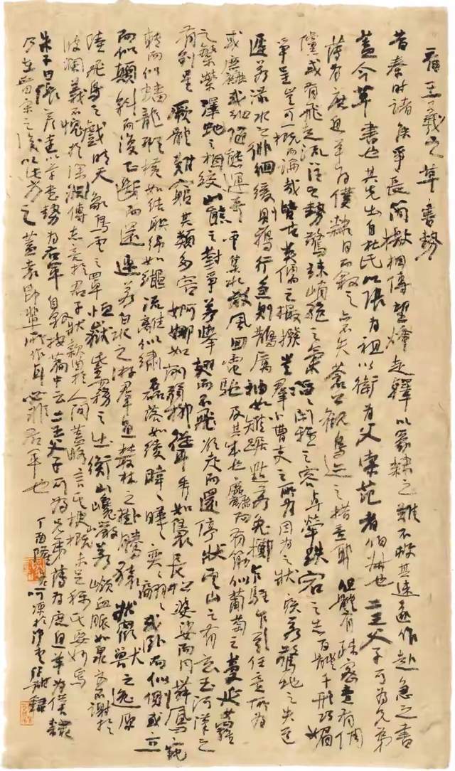 太荒唐真敢写!《一画开天》丑书展,不敢出版字帖的厨子洪厚甜