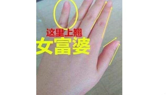 女人手有此纹必定富婆之命天生贵气逼人一生富贵