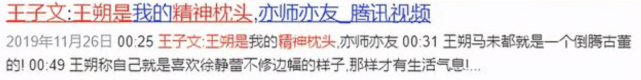 被星爷弃用，与大佬传绯闻，未婚生子的王子文这些年经历了啥？