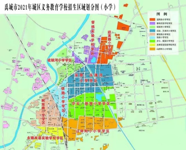 最新消息禹城市直学校学区划定看看你家小区属于哪个学区