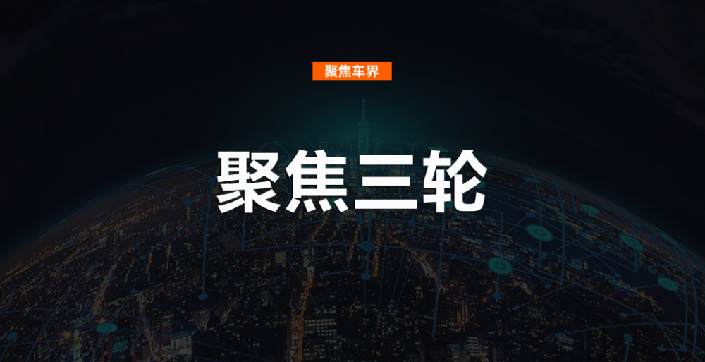 电动三轮品牌排行_最新发布:24个深受消费者喜爱的电动三轮车品牌榜!