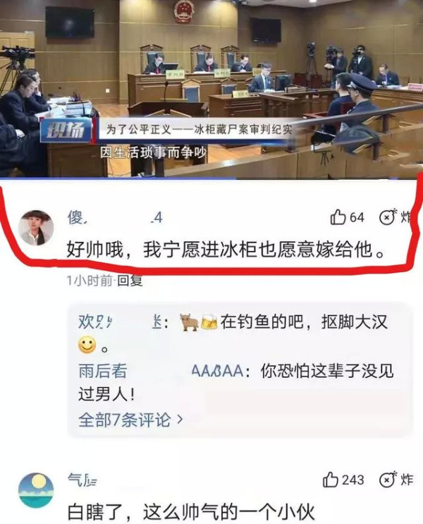 杭州杀妻案许国利被判死刑对至亲下狠手的渣男f4有着哪些共性