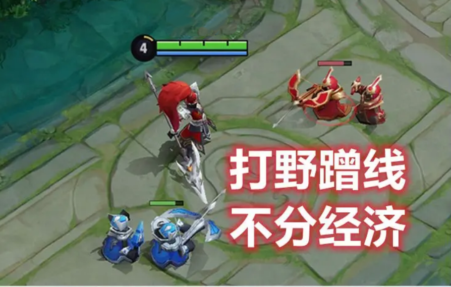 刷野速度排行_S25赛季打野经济全面提升,野怪刷新速度增加,光明正大蹭线不被骂